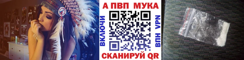 Альфа ПВП Crystall  Карабаново 
