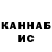 Cannafood конопля Yarema Play