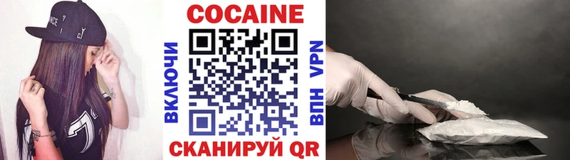 COCAIN Columbia  Карабаново 