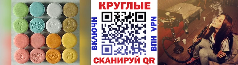 где купить   Карабаново  Экстази XTC 