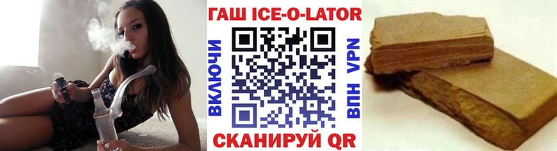 гидра рабочий сайт  Карабаново  ГАШИШ Ice-O-Lator  сколько стоит 