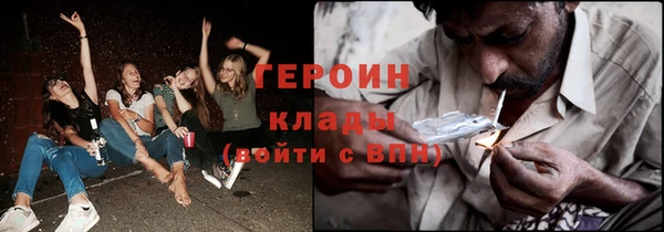 мескалин Абдулино