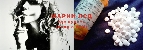 мескалин Абдулино
