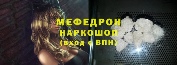 круглые Абинск