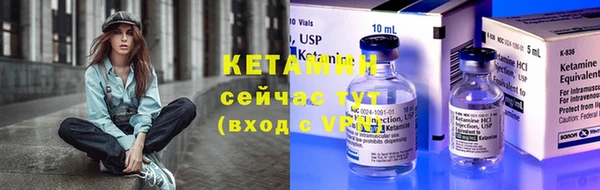 круглые Абинск
