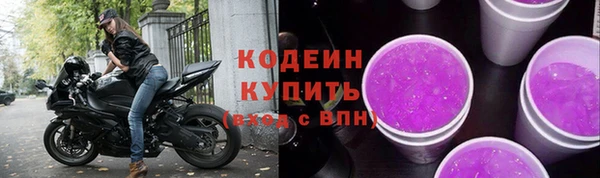 apvp Слюдянка
