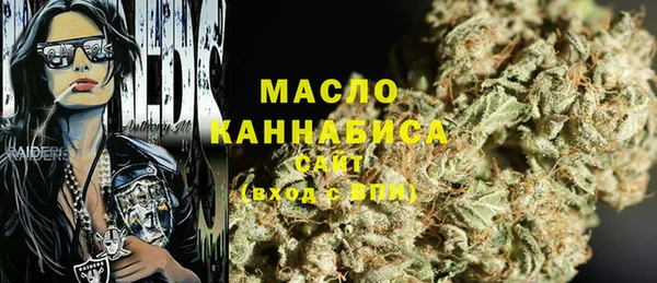 мескалин Абдулино