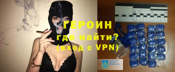apvp Слюдянка