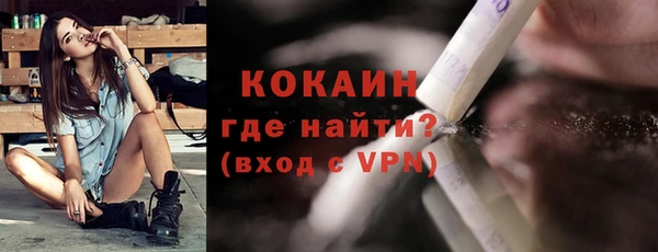 бутират Снежногорск