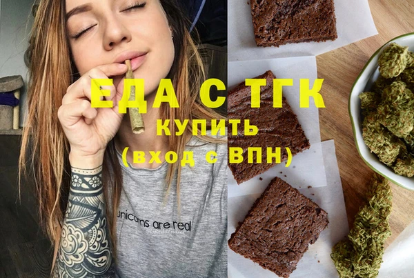 круглые Абинск