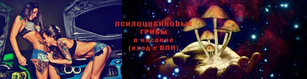 мескалин Абдулино