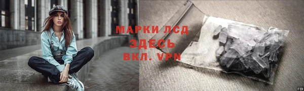 мескалин Абдулино