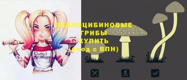 круглые Абинск