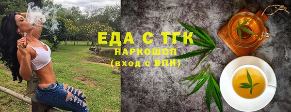 а пвп мука Абаза