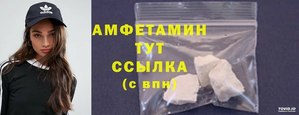 круглые Абинск