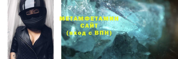 мескалин Абдулино