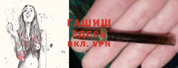 мескалин Абдулино
