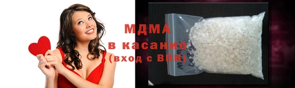 apvp Слюдянка