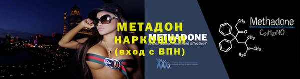 кокаин премиум Семикаракорск