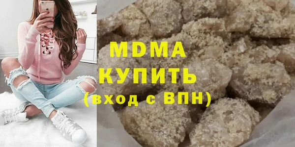 а пвп мука Абаза
