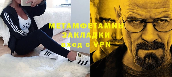 бутират Снежногорск