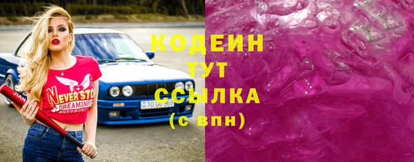 экстази Снежинск
