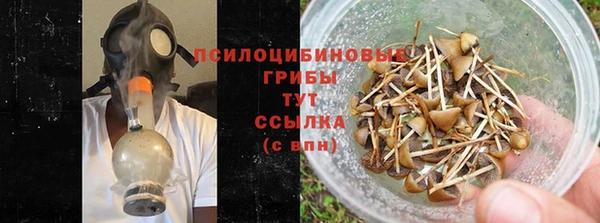круглые Абинск