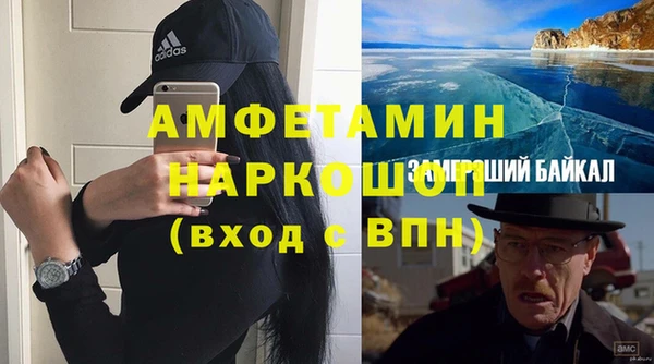 круглые Абинск