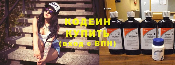 мескалин Абдулино