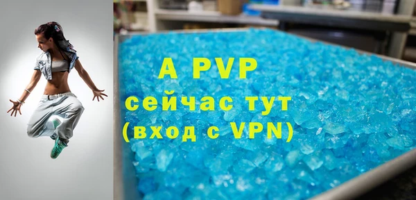 а пвп мука Абаза
