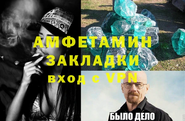 а пвп мука Абаза