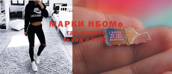 бутират Снежногорск