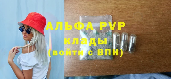 мескалин Абдулино