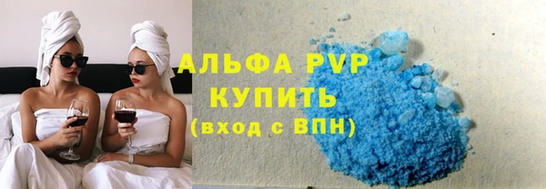 а пвп мука Абаза