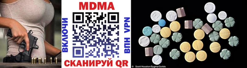 МДМА молли  Карабаново 