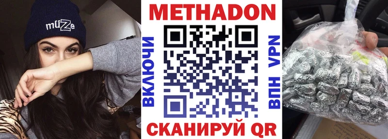 KRAKEN сайт  дарк нет телеграм  МЕТАДОН белоснежный  Карабаново 