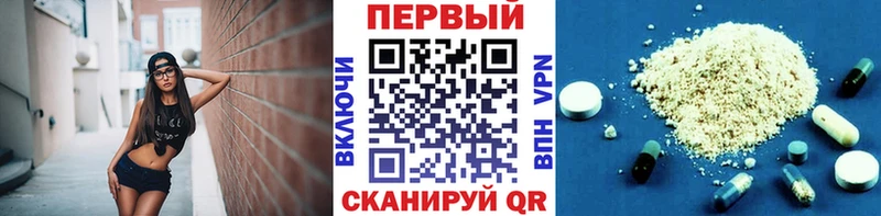 МЕТАМФЕТАМИН Декстрометамфетамин 99.9% Карабаново