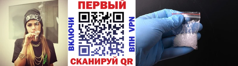 Первитин мет  ссылка на мегу вход  Карабаново 