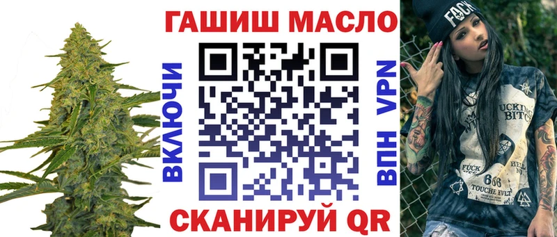 ТГК THC oil  мега маркетплейс  Карабаново  закладки 